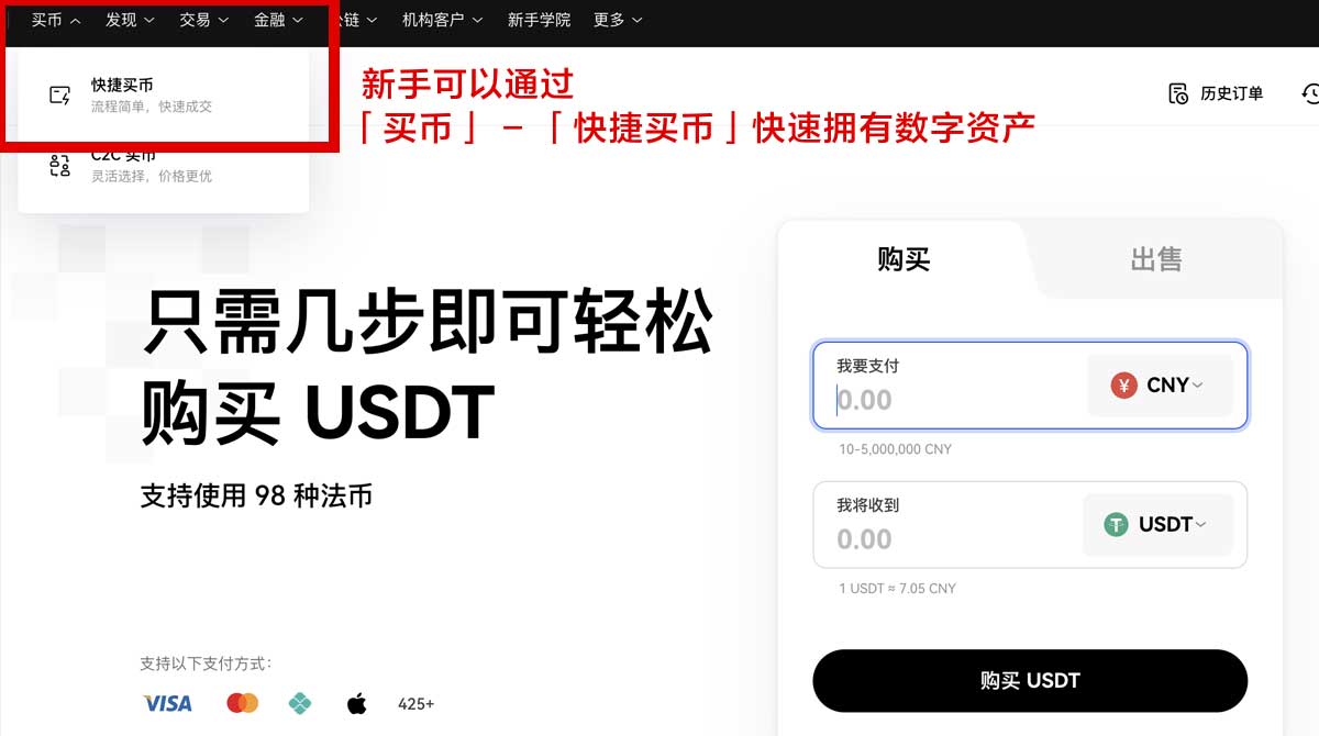 欧交易所app下载官方网站入口：最新下载教程与安全安装指南身份验证流程